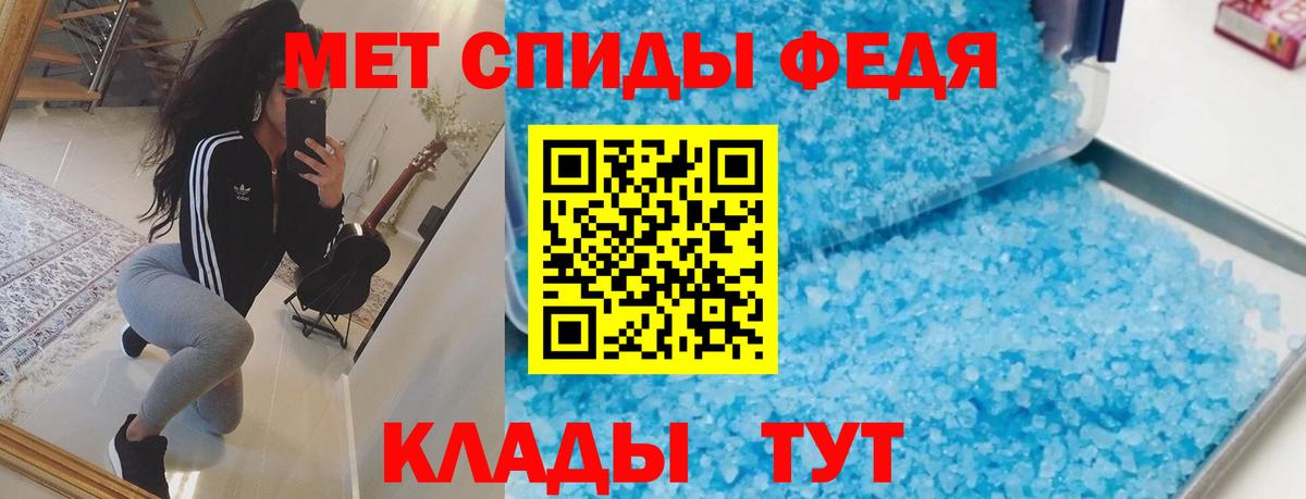 АМФЕТАМИН 97% Энгельс