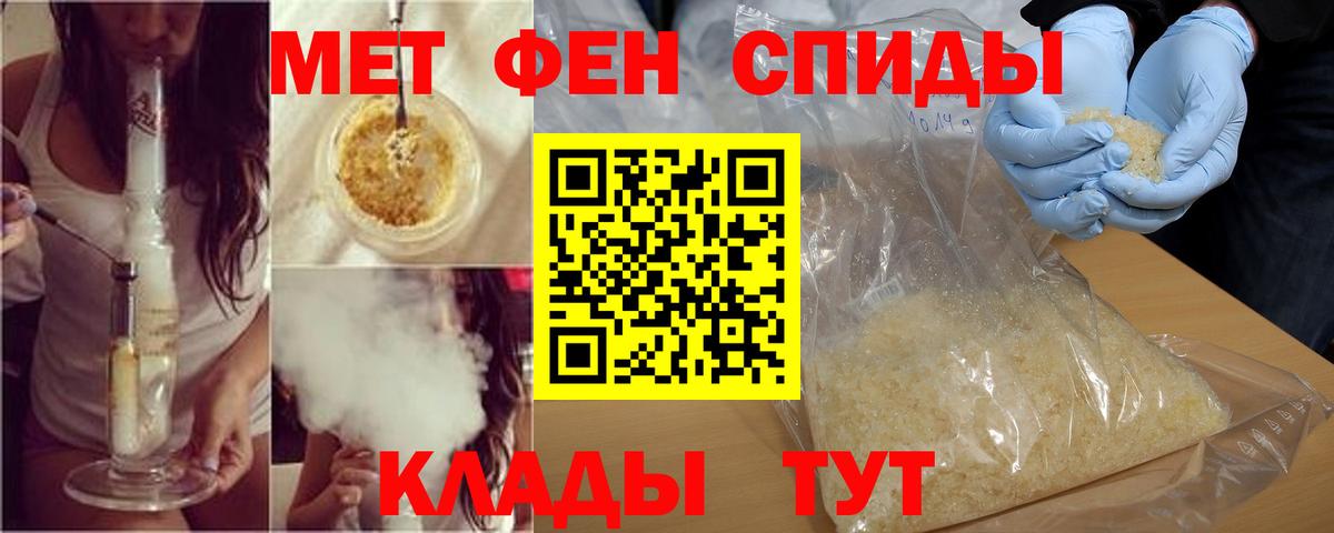 Amphetamine  Amphetamine  Энгельс  Вход с VPN  Amphetamine Розовый 