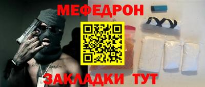 крисы Ирбит