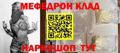 крисы Ирбит