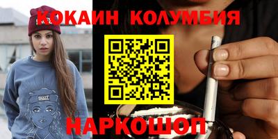 крисы Ирбит