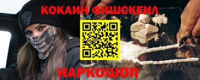кокаин перу Изобильный