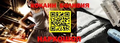 кокаин перу Изобильный