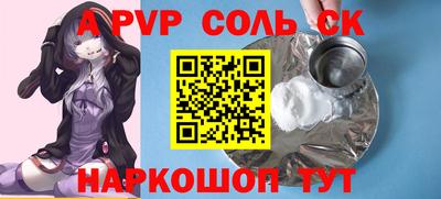 jwh Ипатово