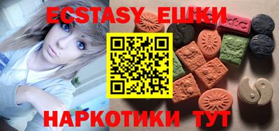 кокаин перу Изобильный