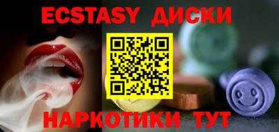 jwh Ипатово