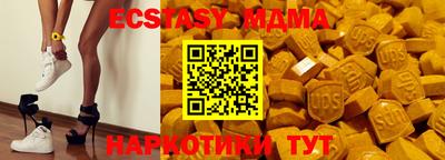 крисы Ирбит