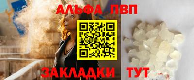 крисы Ирбит