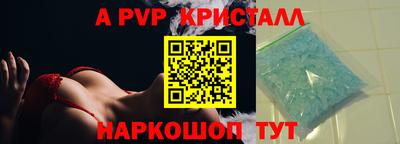 крисы Ирбит