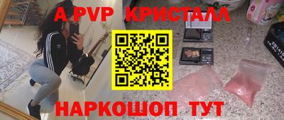 кокаин перу Изобильный