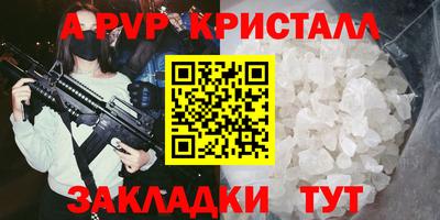 jwh Ипатово