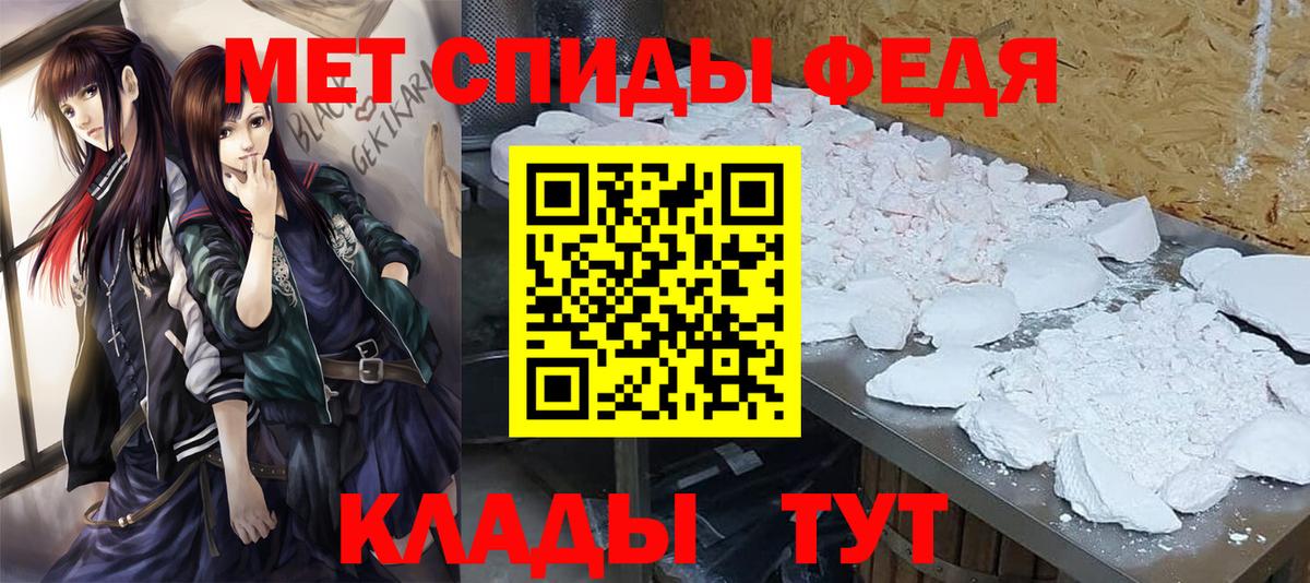 Первитин витя Энгельс