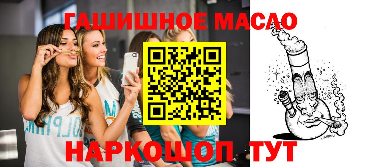 Дистиллят ТГК Wax Энгельс