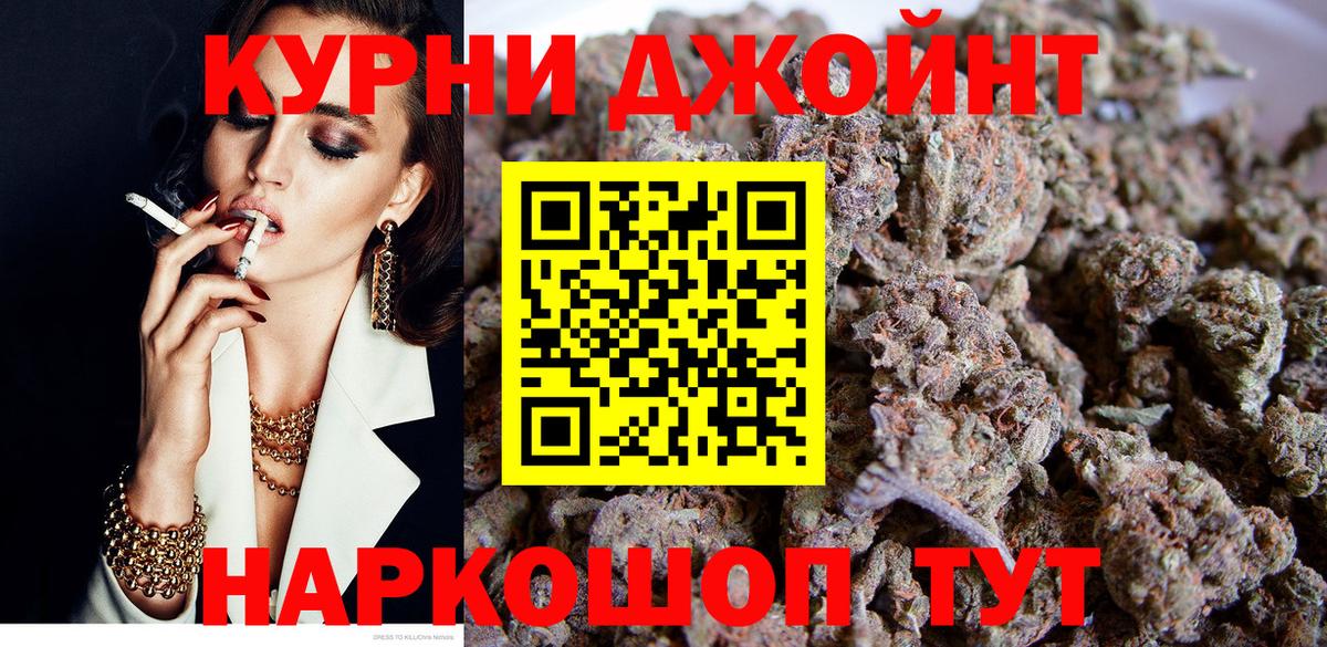 Энгельс  Марихуана VHQ  Конопля Amnesia  Вход с VPN  Канабис SATIVA & INDICA 