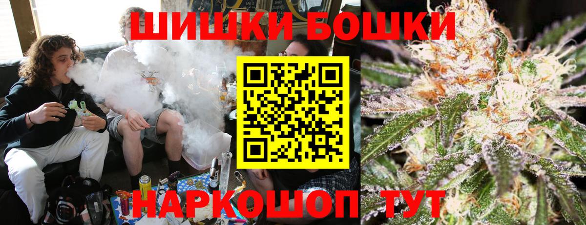 Шишки марихуана тримм Энгельс